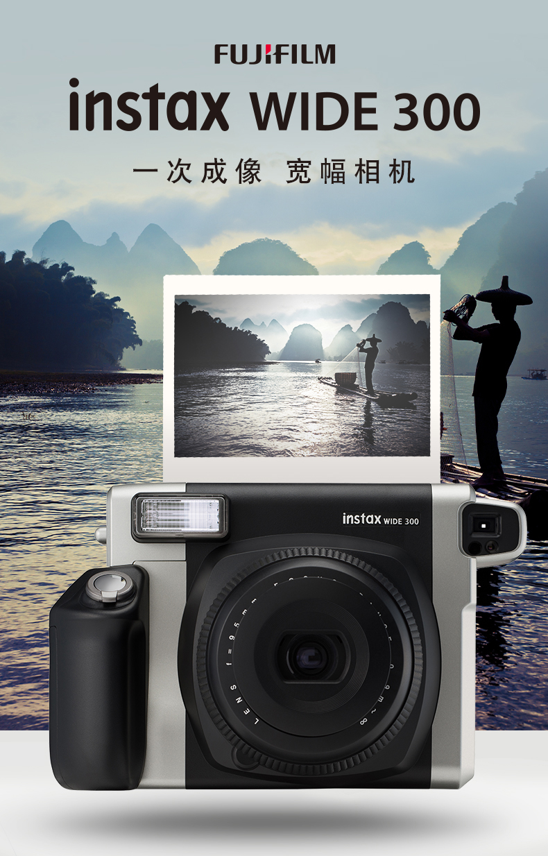 sony同款富士拍立得相机5寸宽幅instaxwide300一次成像立拍得照片打印