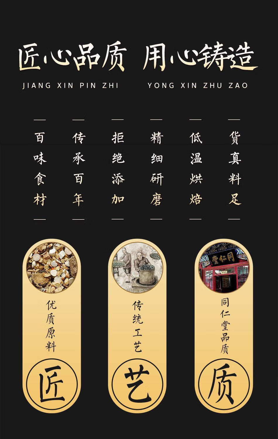 二妙汤 二妙散 袋泡茶 湿热 脚臭 热下注阴/囊/潮热 250g 250g【图片