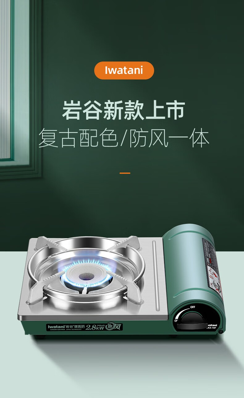 卡磁炉煤气炉家用炉具zkz-18f 卡式炉 天然石烤盘 4瓶气【图片 价格
