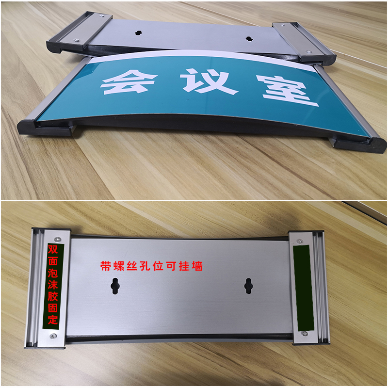 裳淇 铝合金弧形科室牌带边弧形科室牌门牌学校门牌病房牌楼层牌指示