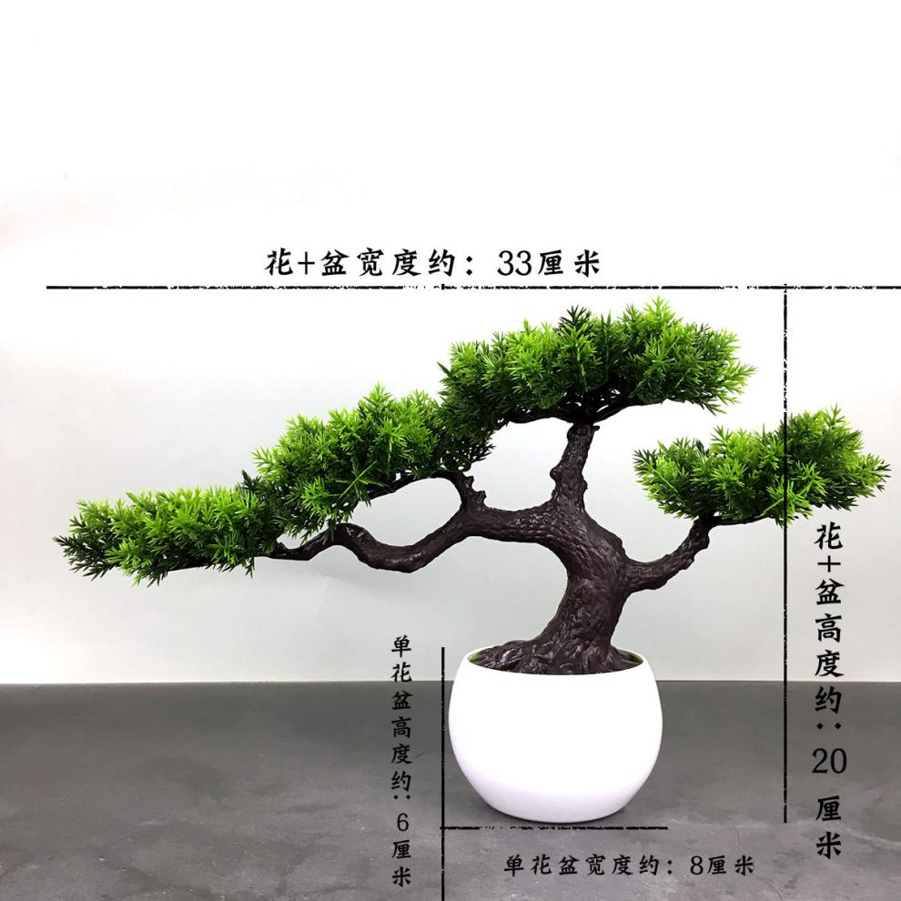 仿真迎客松假花盆栽组合塑料花盆景玄关柜书房隔断家居装饰品x黑盆