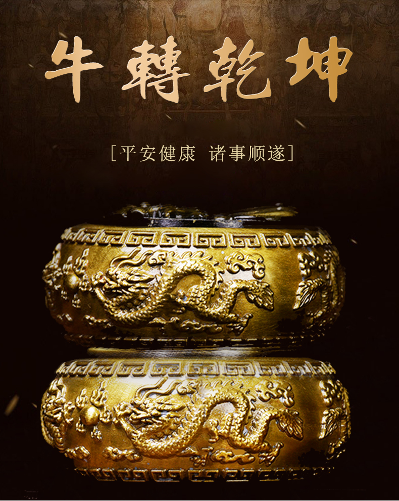 正玄古善 牛转乾坤时来运转手把件转钱纯黄铜摆件双龙戏珠顺治康熙