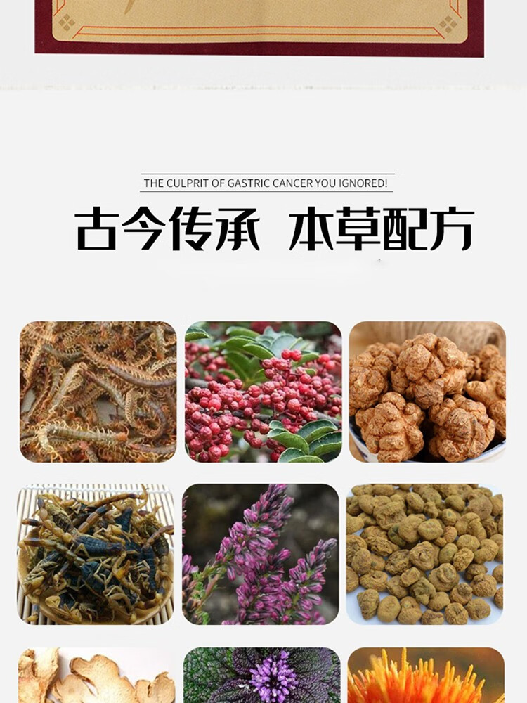 京健康药房专卖德一堂古痹通冷敷凝胶得一堂古必通外用骨痹通筋骨