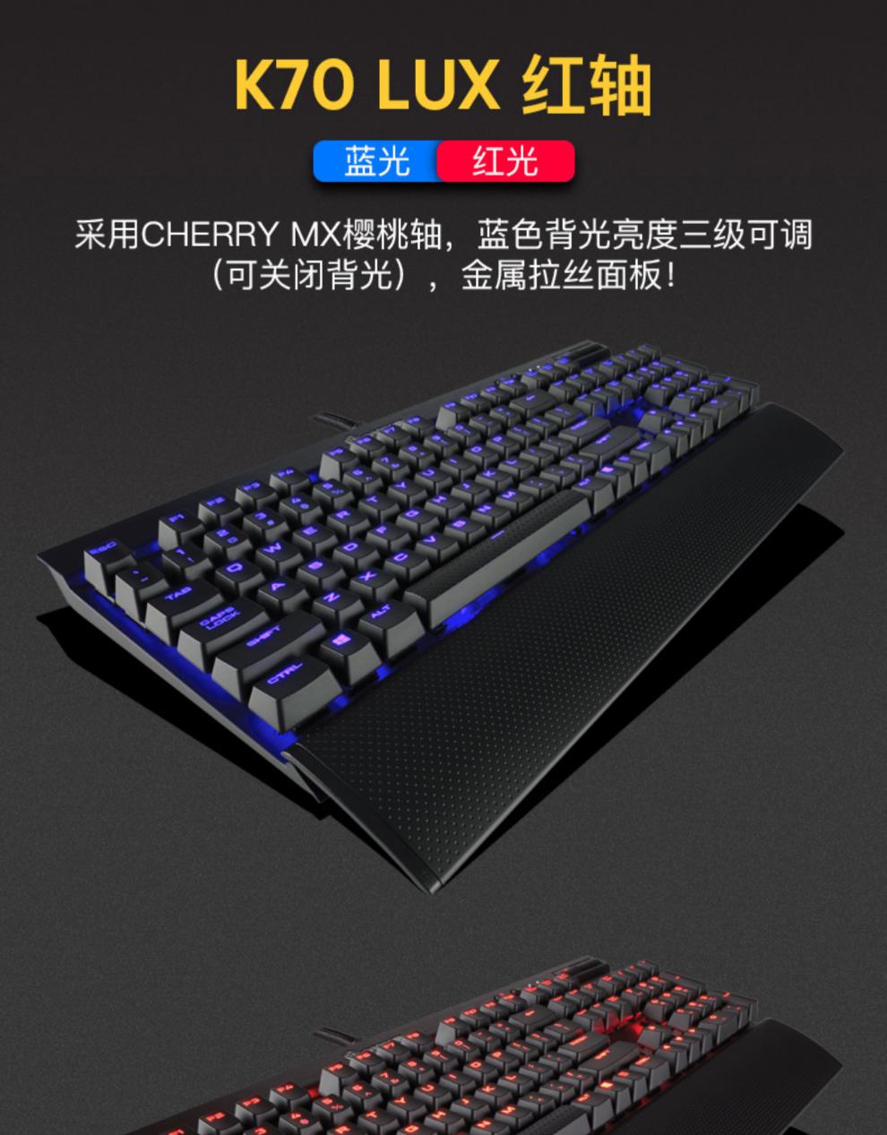 海盗船k70pro银轴 美商海盗船k70mk2 rgb机械键盘tkl海盗船pro电竞