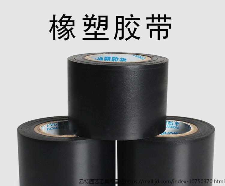 管道遮挡装饰缠绕橡塑保温管套专用胶带黑pvc橡塑胶带黑色10cm15m10卷