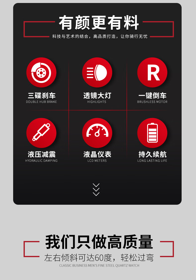 三辉小龟王电动三轮车休闲代步接送孩子新款电瓶车不倒翁助力车 前后