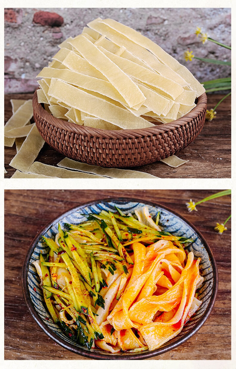 干凉皮面皮儿免煮速食山东菏泽特产小吃凉拌菜非陕西粉皮3斤500g3袋