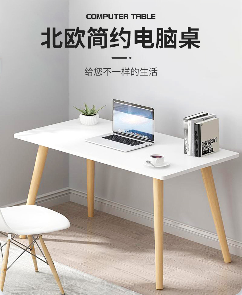 梦卡莱 电脑桌台式家用女生卧室简易书桌简约小型学生学习写字桌子 60*40*73北欧蓝松色【加固实木桌腿】