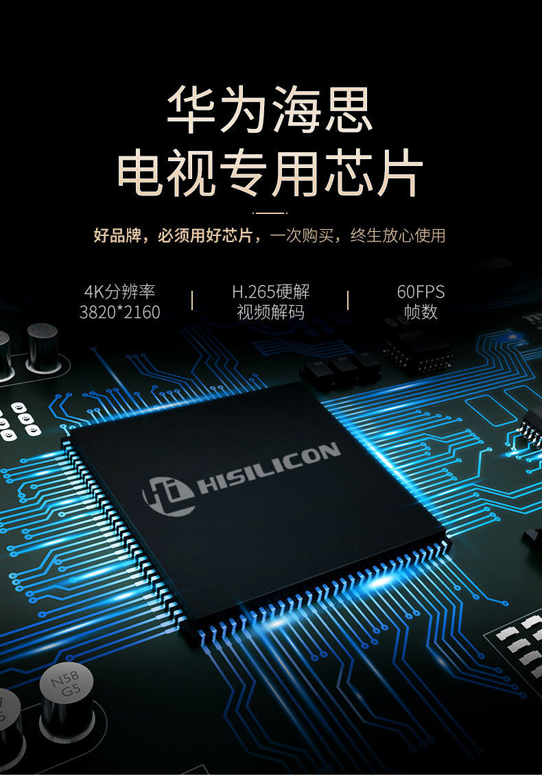 华为适用华为适用海思芯片网络电视机顶盒家用通智能4k移动无线wifi