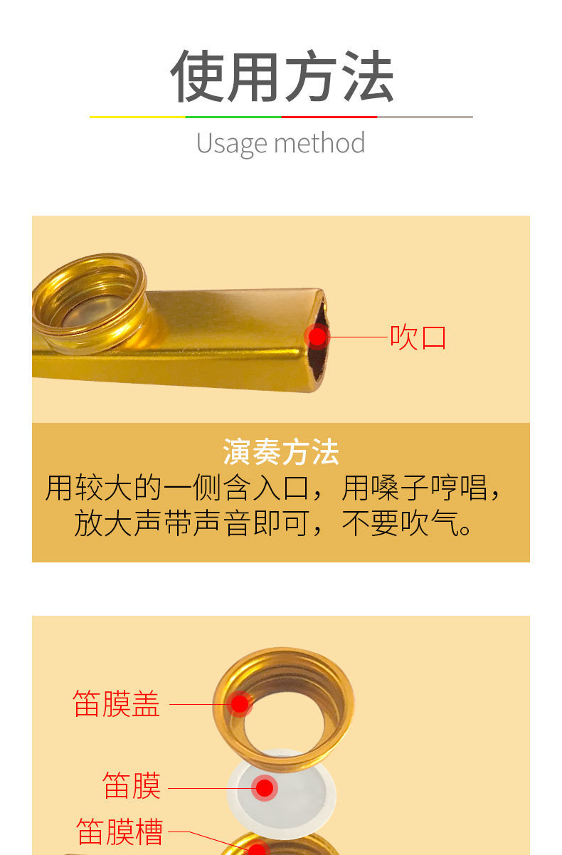 【工厂直发】金属卡祖笛kazoo尤克里里初学者零基础不用学就会的乐器