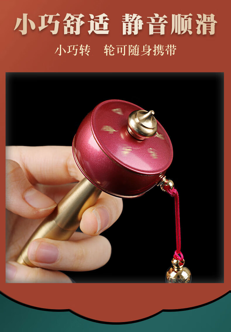 手摇转经轮摆件手摇转经轮纯铜财神观音迷你转经筒六字真言手摇藏式