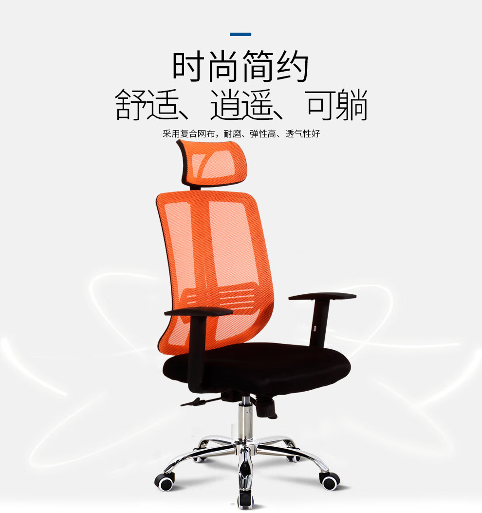 古雷诺斯 电脑椅 家用可躺办公椅人体工学网吧椅子简约座椅电竞主播椅会议椅 Q123-01-黑