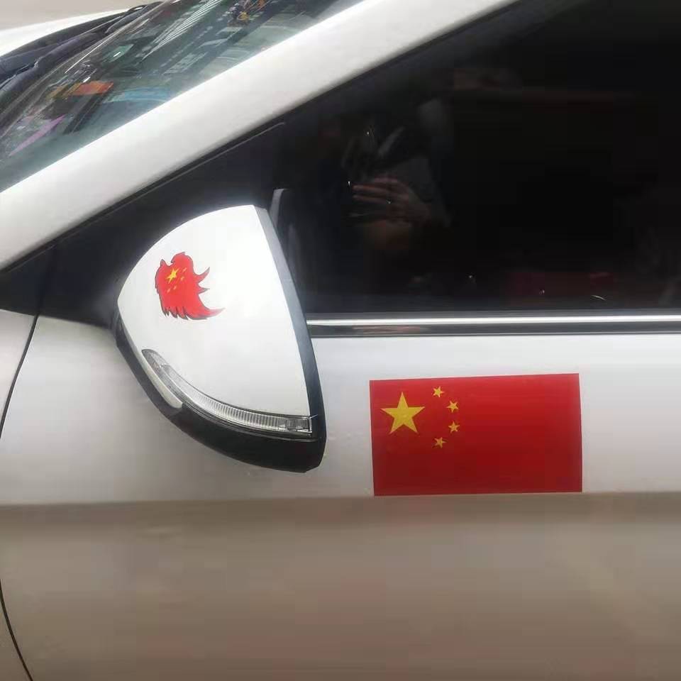 中国红旗汽车装饰贴纸五星红旗爱国车贴防水防晒遮挡划