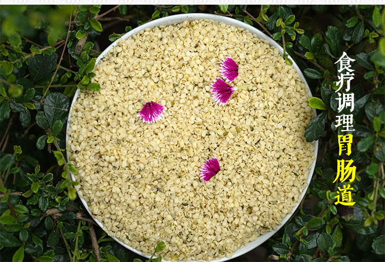 dj好物广西巴马特产火麻仁去壳脱壳火麻籽500g件