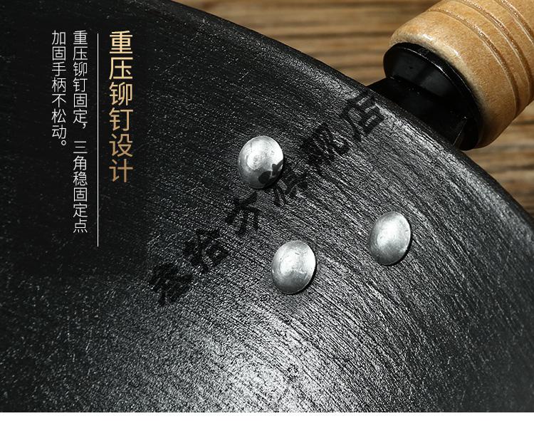 陆川铁人牌生铁锅 老式生铁锅铸铁炒锅家用无涂层手工不粘锅圆底电磁