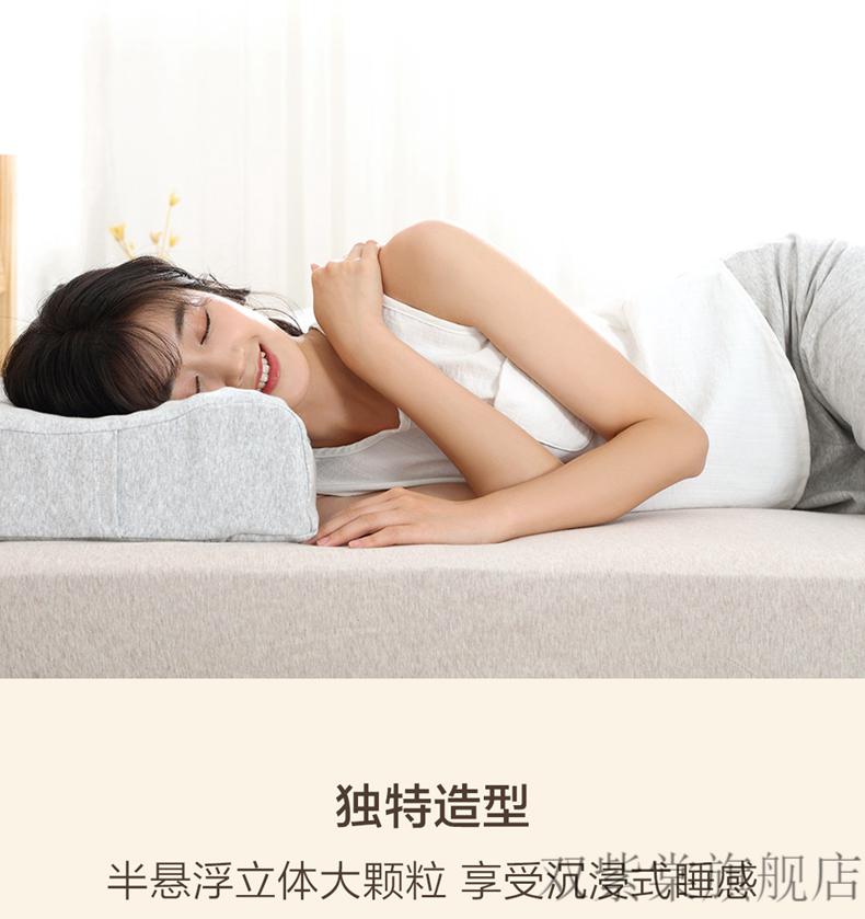 小米米家乳胶枕头小米8h泰国天然乳胶枕头成人护颈枕芯单人高低按摩枕