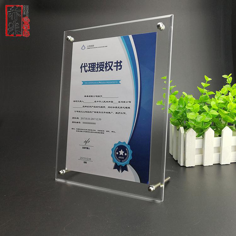 类似爱情亚克力有机玻璃相框摆台水晶a4a3证书框营业执照展示牌广告钉