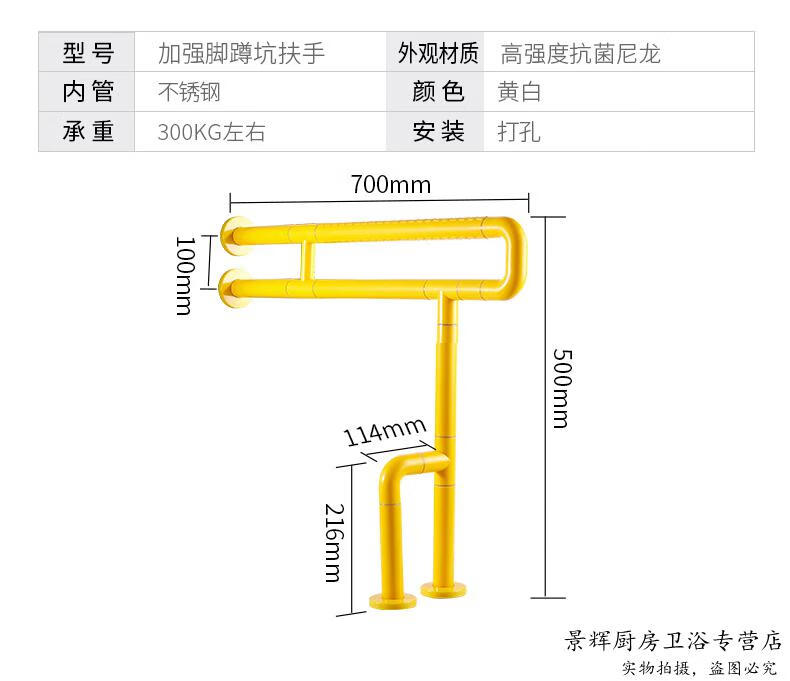 可折叠上翻蹲坑扶手60cm白【图片 价格 品牌 报价-京东