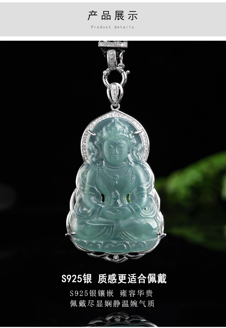 timeswind时尚翡翠蓝水度母观音s925银镶冰种玉石吊坠女款项链挂件
