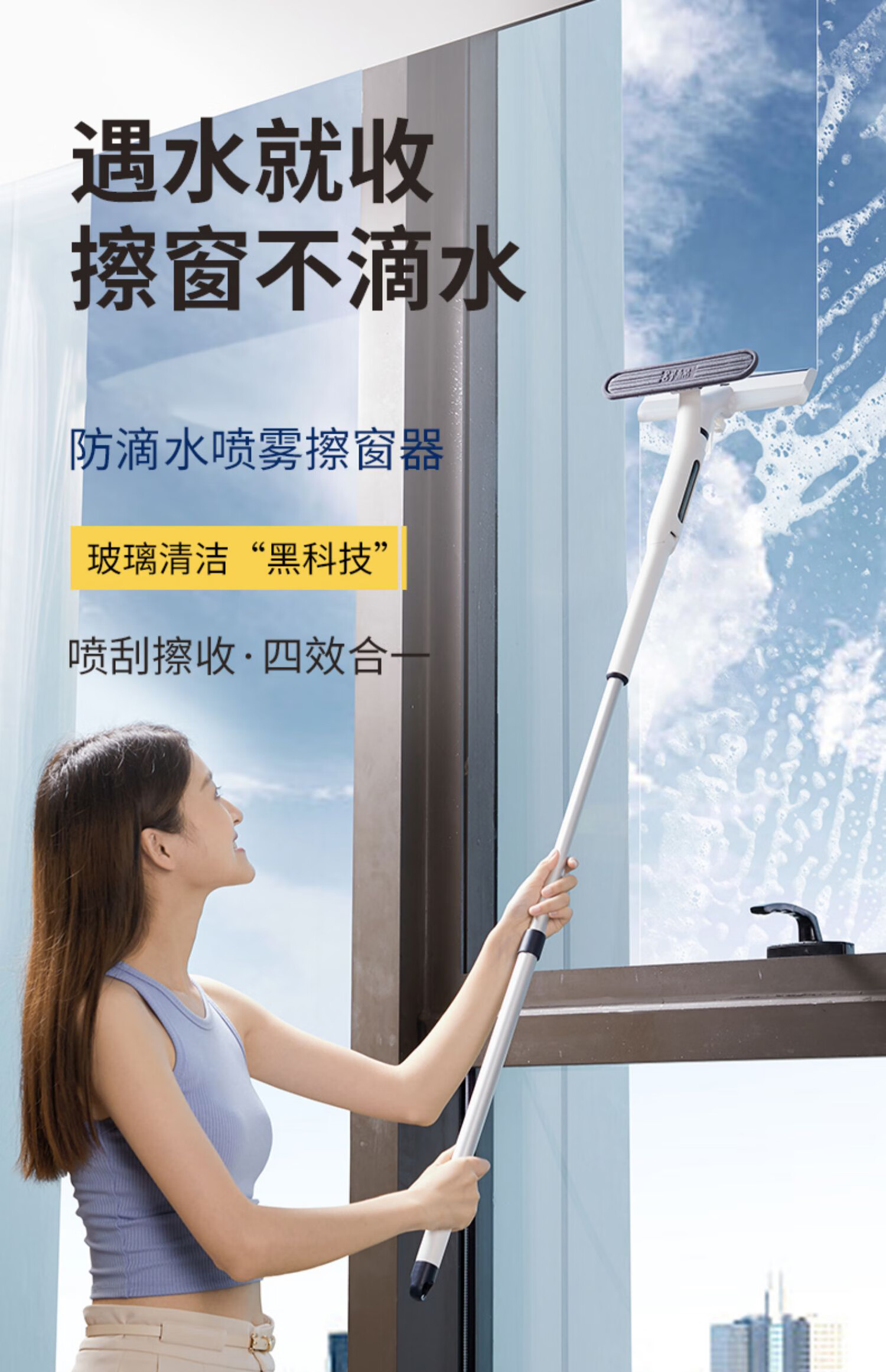 刮玻璃神器家用擦外窗户清洗保洁专用清洁工具双面带伸缩杆刮水器唯妃
