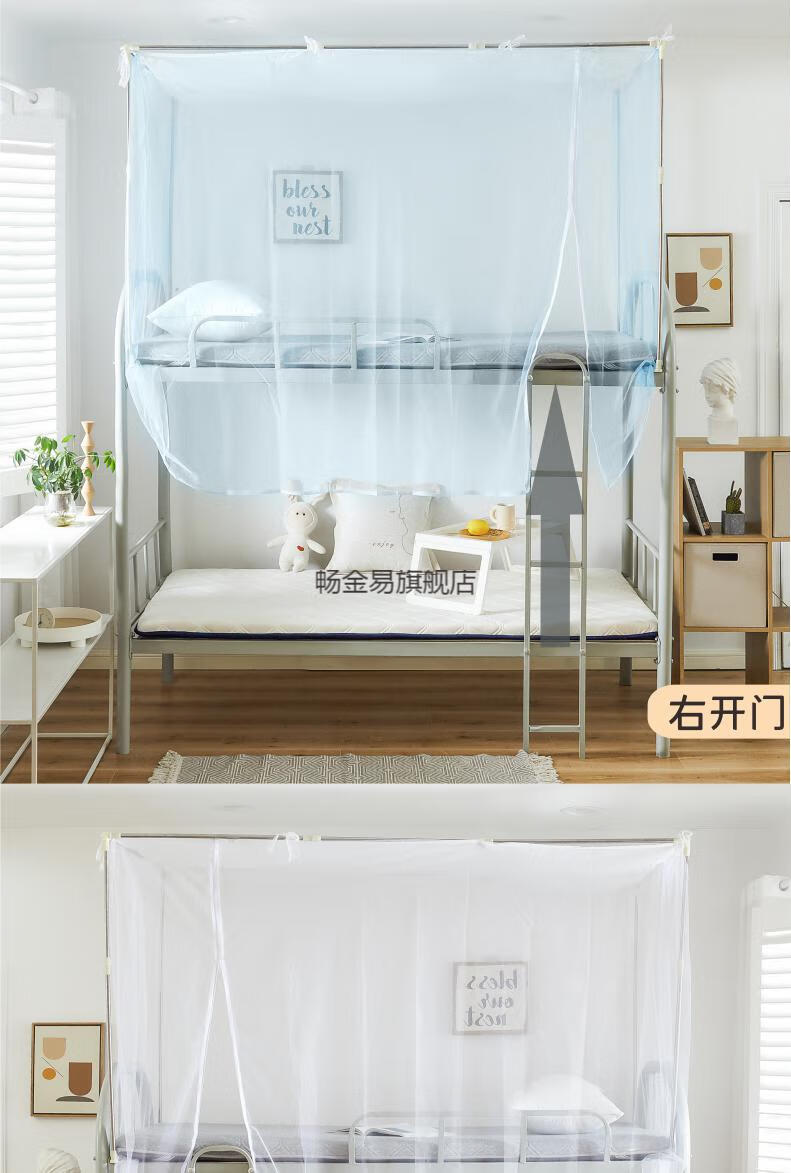大学生宿舍蚊帐上铺侧开蚊帐学生宿舍单人床上铺夏天侧开门拉链款寝室