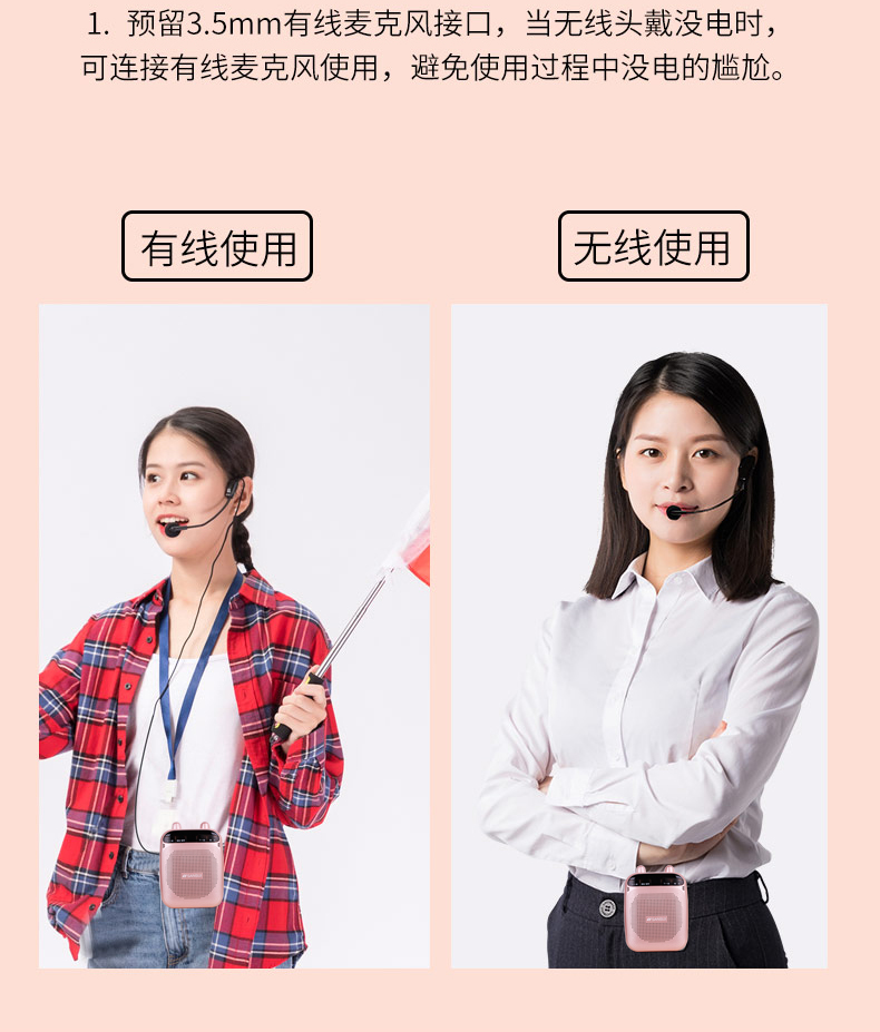 山水u段无线耳麦小蜜蜂教师导游专用蓝牙便携扩音器大音量用蓝牙黑色