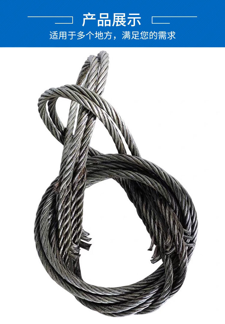 插编钢丝绳起重吊装双扣吊索具狼山钢绳6mm28mm1米6厘
