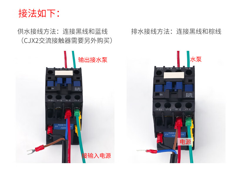 定製浮球開關水塔全自動上水水泵水箱液位計感應傳感器抽水水位控制器