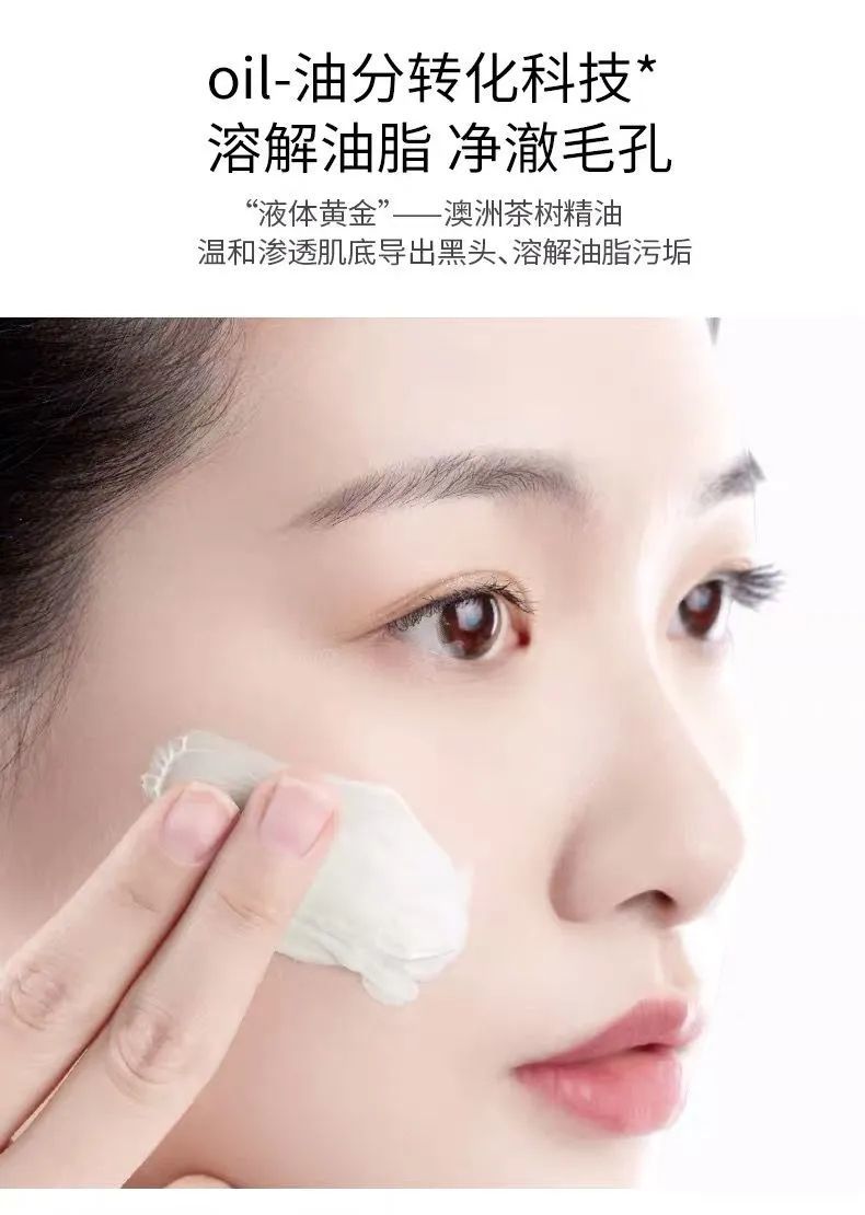 优品定制兰恬纪兰恬纪绿茶清洁泥膜面膜涂抹式毛孔收缩控油去黑头粉刺