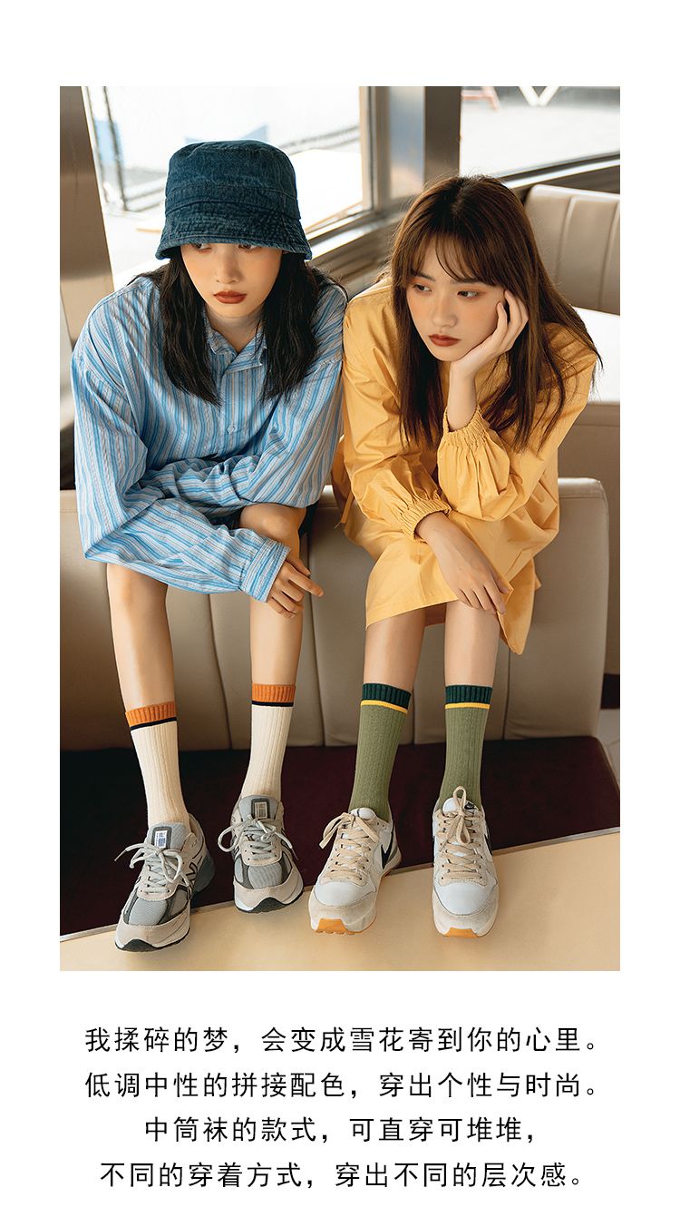 长袜女高筒袜袜子女ins潮中筒袜春秋冬季棉堆堆袜长筒袜日系高筒袜