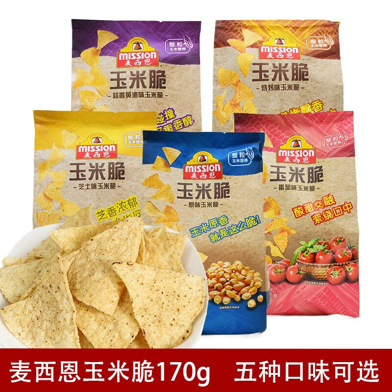 mission麦西恩玉米脆170g玉米片膨化零食蒜香黄油味