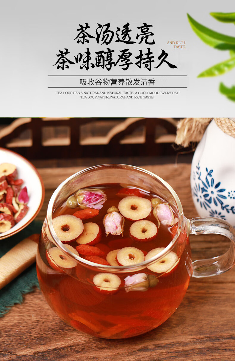 达新堂黑糖姜枣茶养生女人湿寒茶枸杞红枣玫瑰组合茶一件