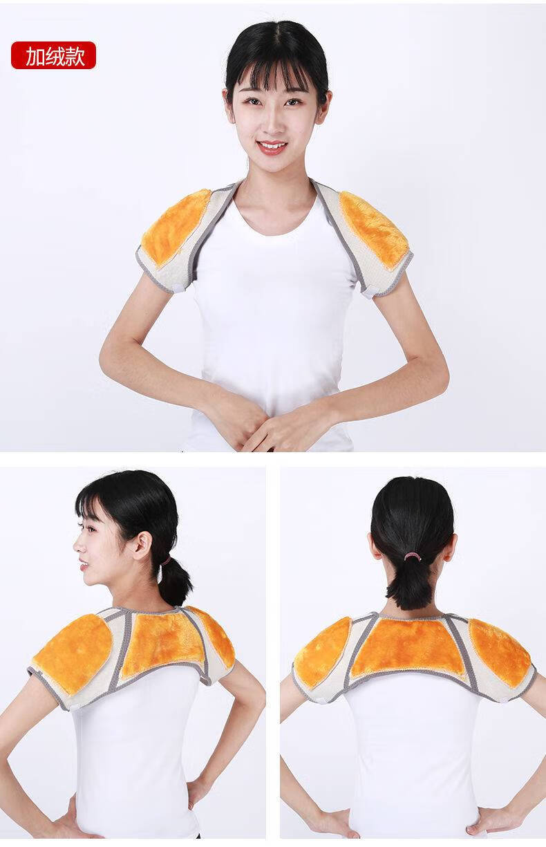 竹炭纯棉护肩保暖睡觉护肩带男女产妇月子坎肩薄款四季通用 黑色发热