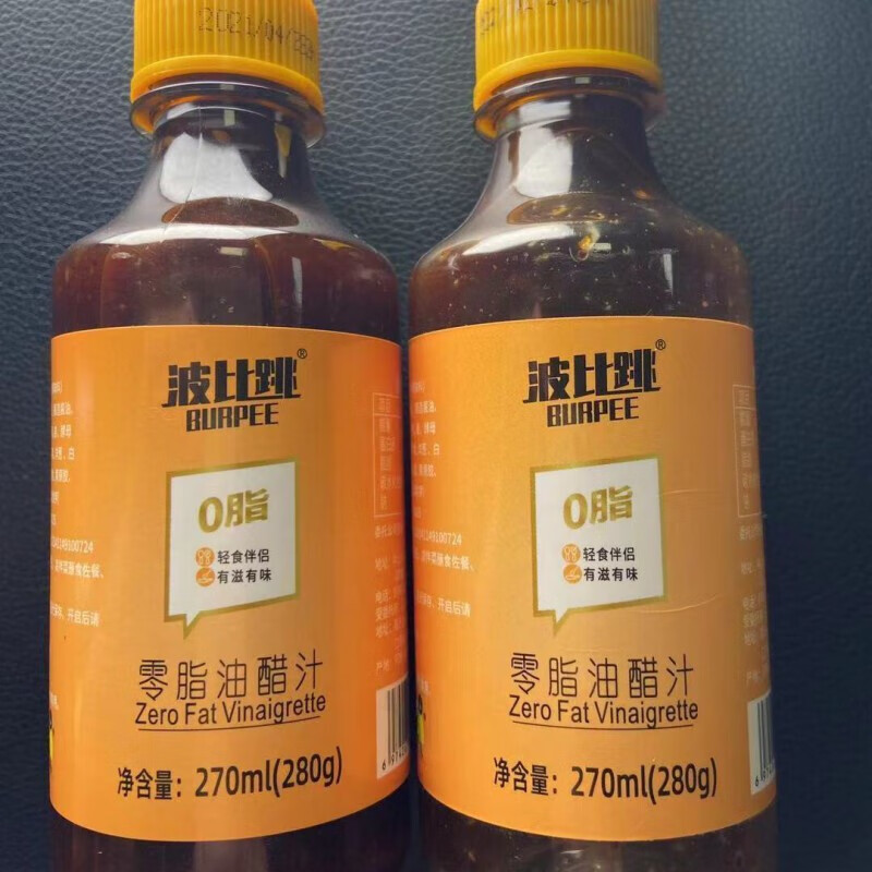 波比跳健身油醋汁减水果蔬菜芝麻千岛沙拉酱料奇亚籽柠檬味油醋汁1瓶