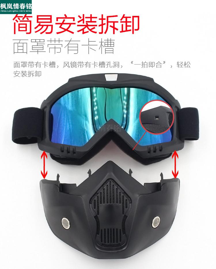 防风眼镜防风眼镜骑行防风眼镜防风沙防风眼镜男骑行防风沙防尘偏光
