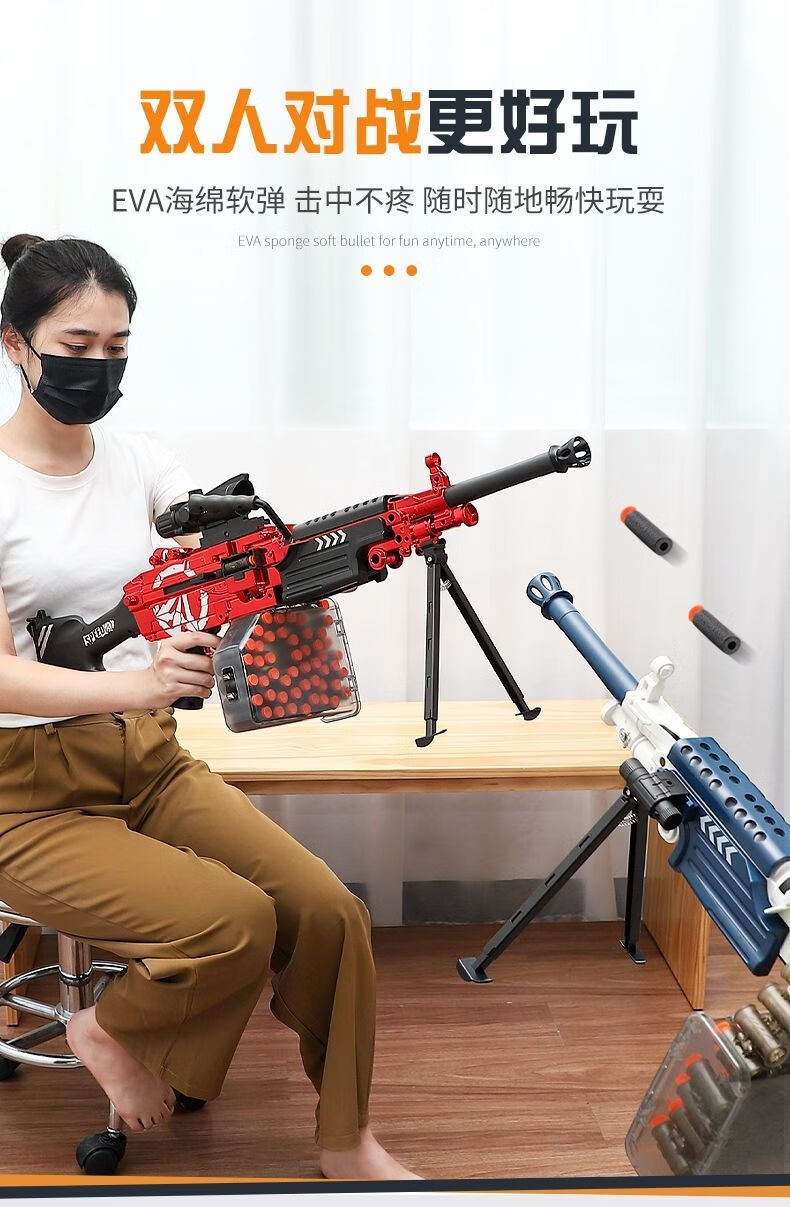 m249大菠萝手自一体抛壳软弹枪儿童电动连发轻机枪男孩玩具枪手动弹链