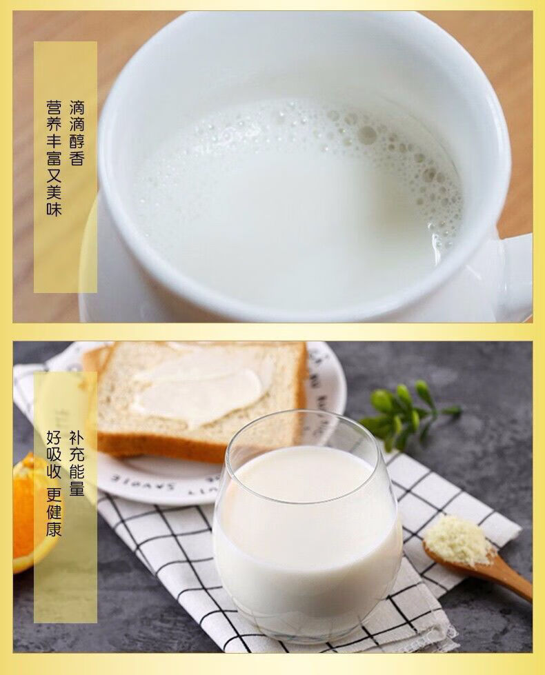 驼奶公主初乳配方驼乳粉刘晓庆新疆驼奶成人儿童中老年六罐装礼盒装