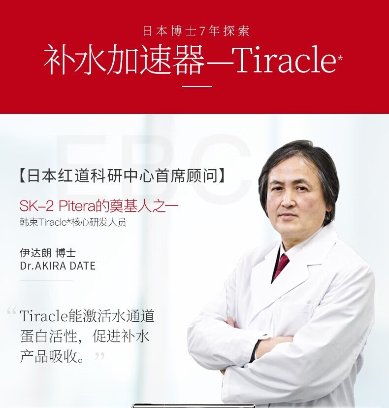 韩束（KanS） 韩束套装红胶囊套装护肤品套装礼盒爽肤水补水保湿控油玻尿酸护肤品女礼物送女友礼盒 两件套：水130ml+乳100ml