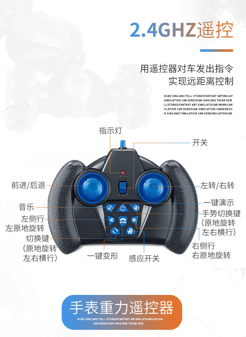 网红手势感应遥控车变形超大特技扭变车四驱越野汽车儿童男孩玩具赛车