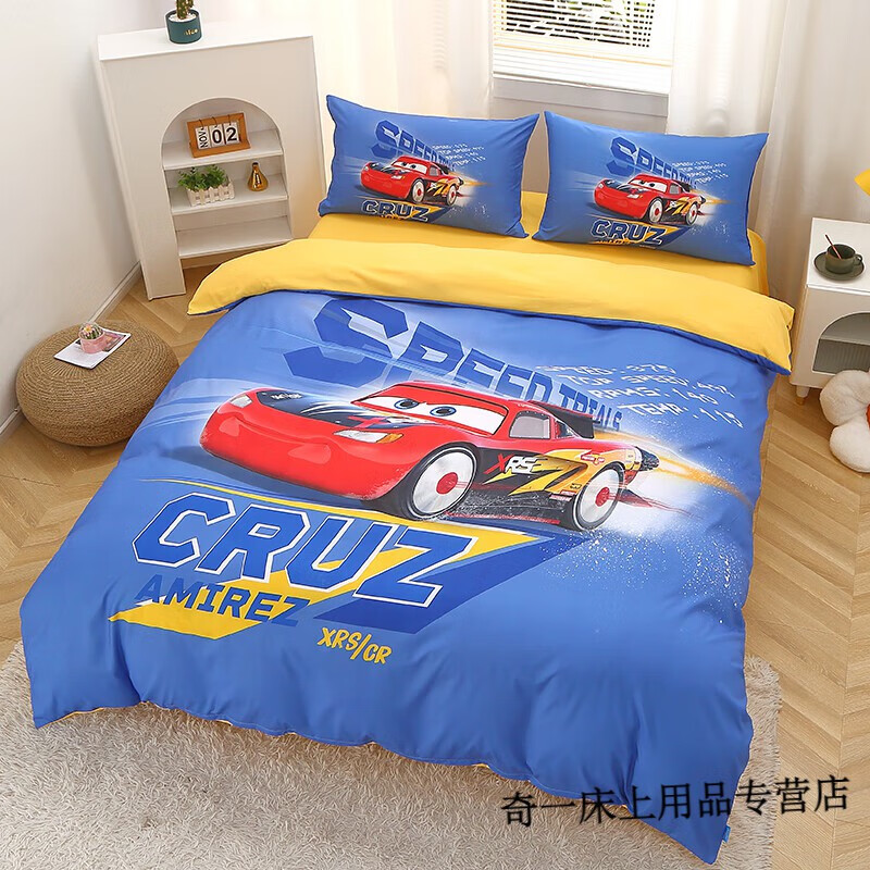 D-汽车总动员 (14).JPG