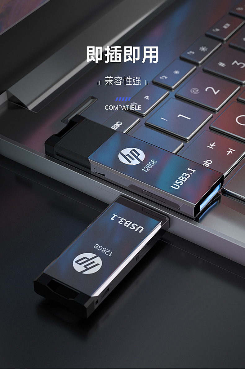 1移动优盘官方正版电脑商务迷你固态大杰霆 【①②⑧g】usb3.