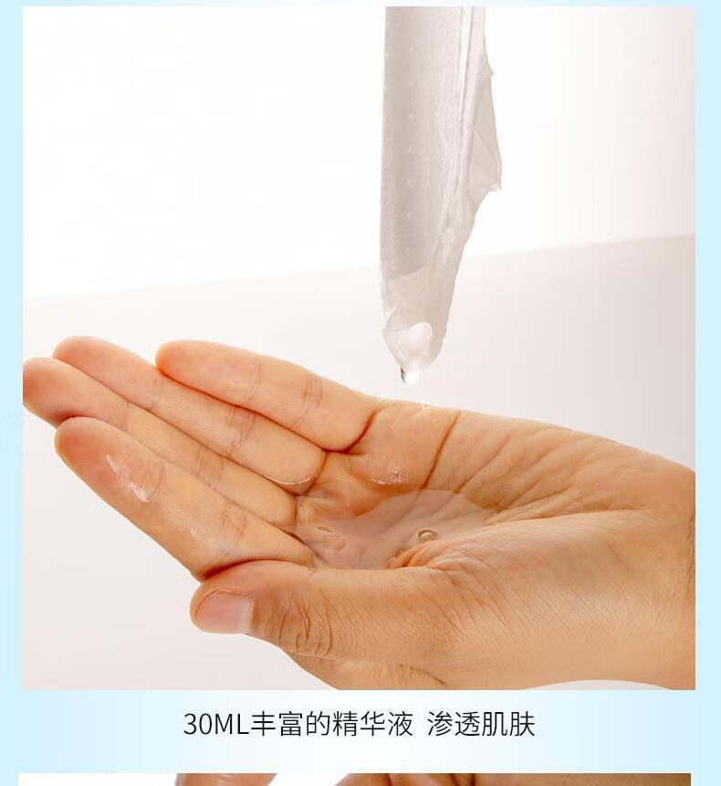 兰亭补水小冰膜小芳兰亭补水保湿小冰膜蕴含透明质水润肌肤学生yzs1盒