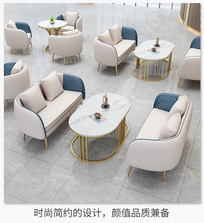 接待桌椅北欧轻奢售楼处接待洽谈沙发酒店大厅会客休息谈单区沙发桌椅