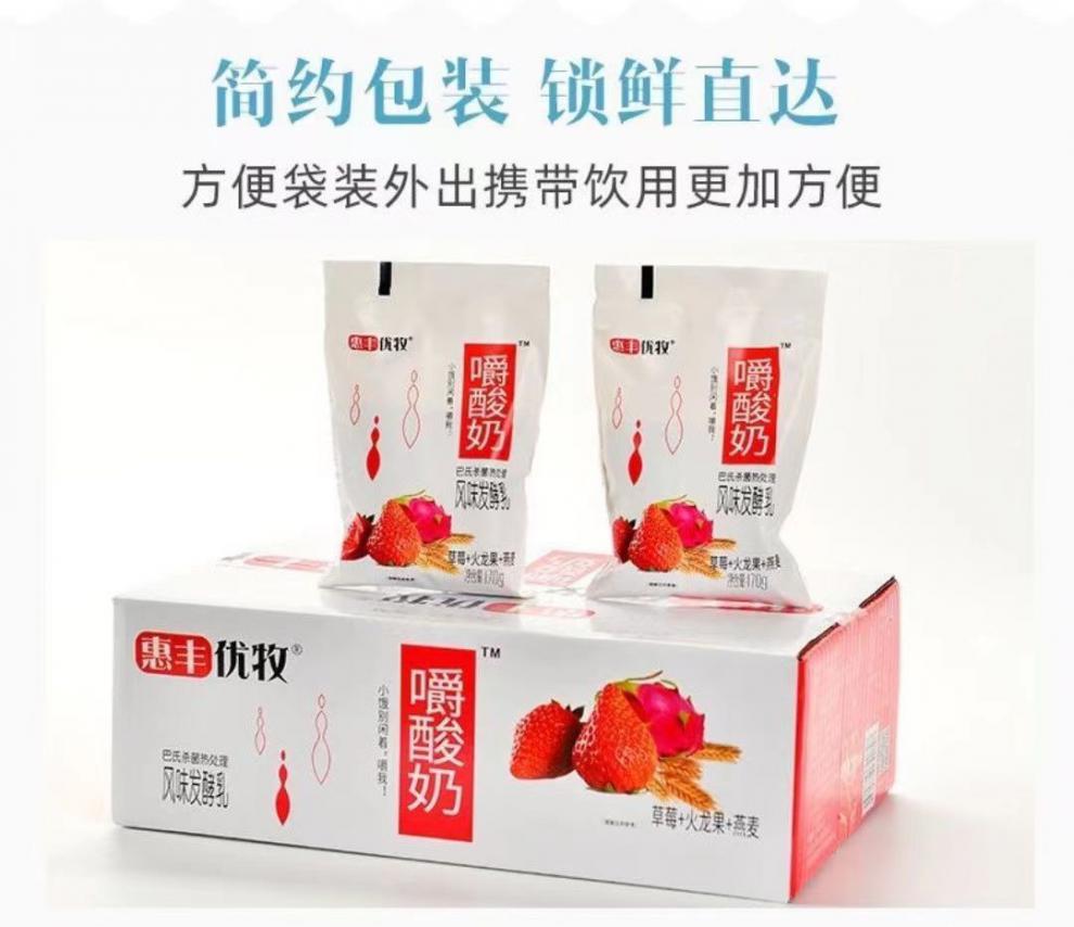 惠丰优牧嚼酸奶袋装黄桃草莓燕麦儿童早餐酸奶益生菌牛奶整箱袋装百香