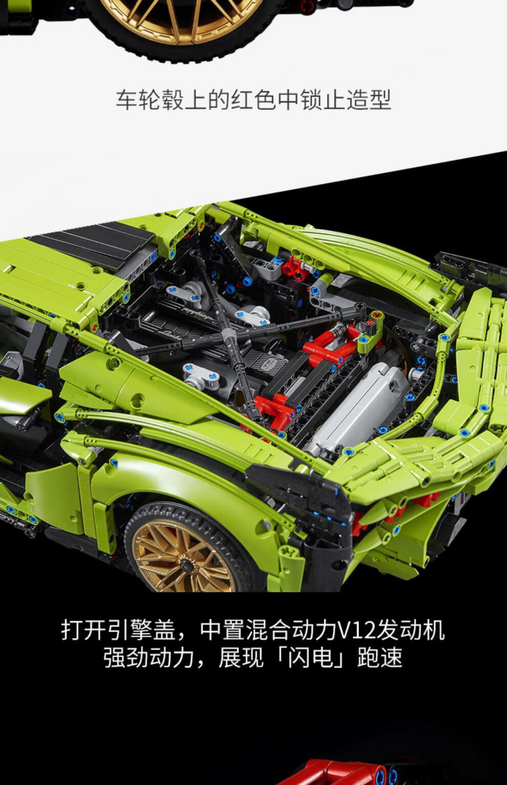 【官方旗舰】乐高(lego)布加迪积木 42083 机械组系列同款威龙跑车