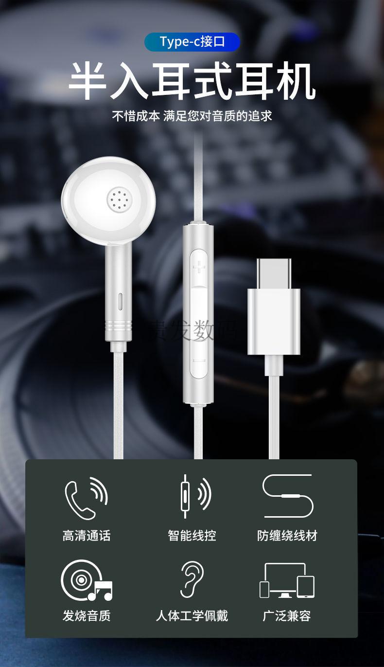 c耳机入耳式p20p30prop40mate2030白色35mm圆头插口两条装官方标配