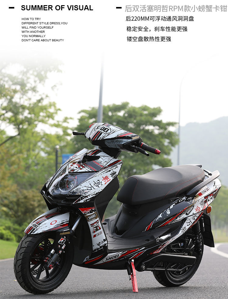 2022四代目劲战电摩成人高速电瓶车两轮144v油改电改装电动车电跑车