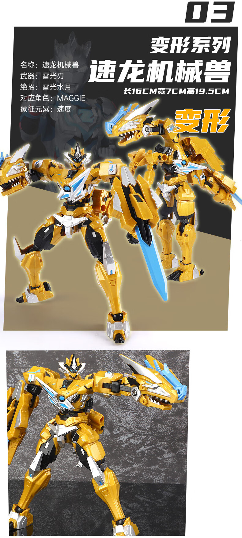 钢铁飞龙2变形玩具六合一超大号金刚恐龙3合体机器人儿童男孩发顺丰送