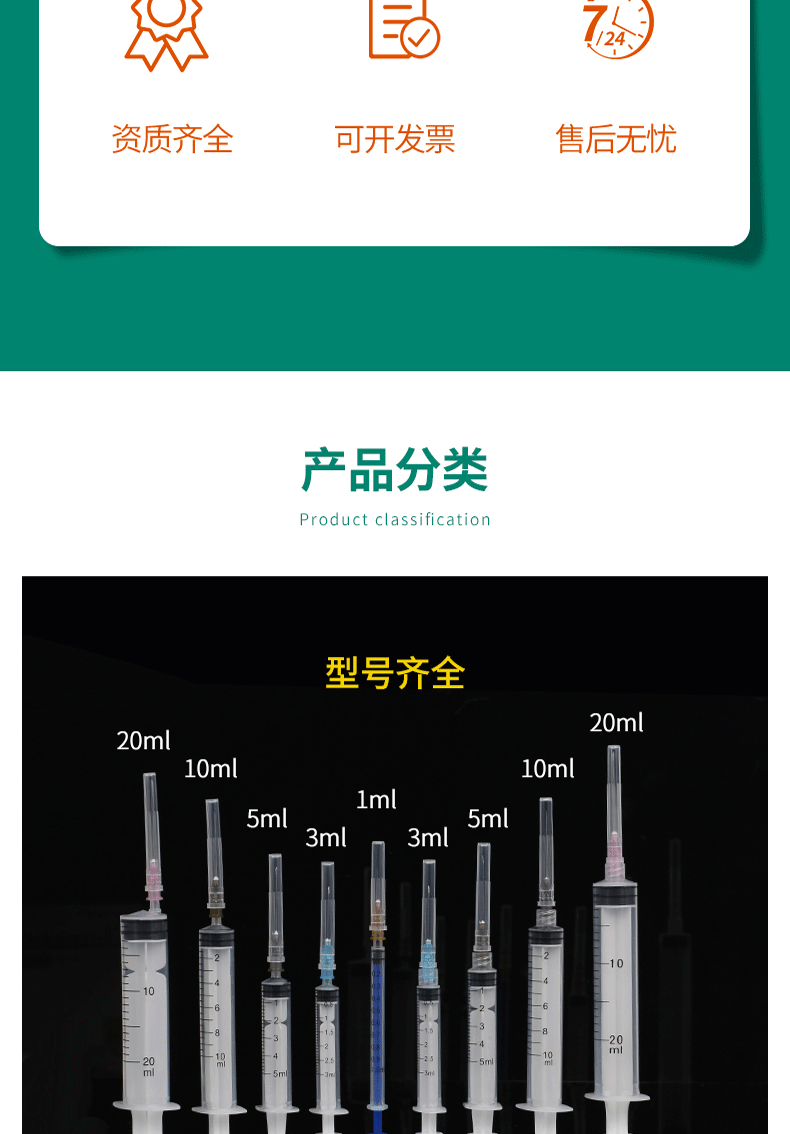 医用无菌1520ml10毫升一次性注射器带针头针筒针管直口螺口大号螺口10