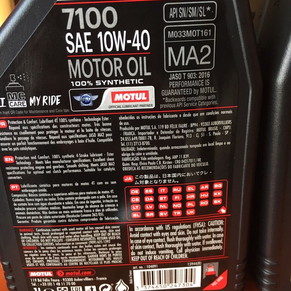 樱安娜法国原装进口摩特710010w40全摩托车机油法国原装进口摩特7100